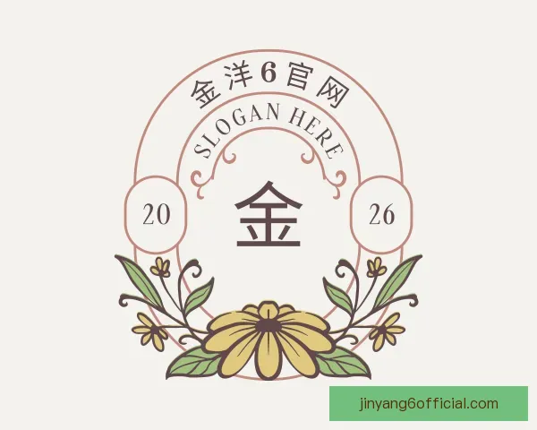 认识金洋6官网