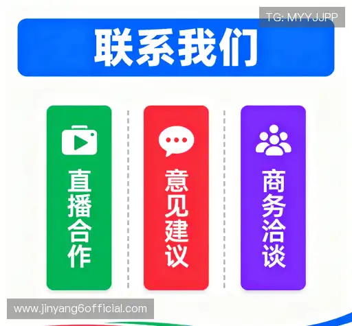 咨询响应